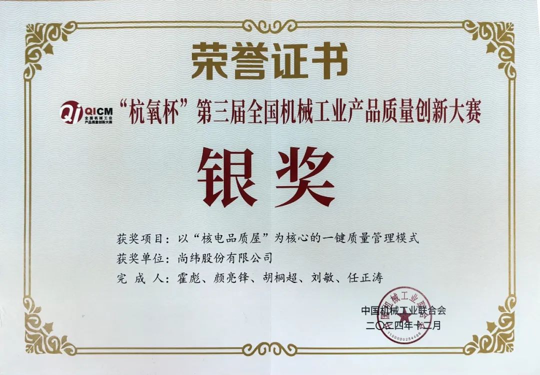 1736753081137258.jpg 2.jpg